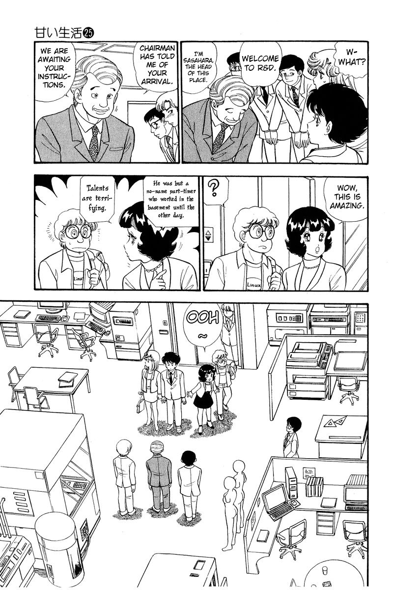 Amai Seikatsu - Chapter 291 - picture 5