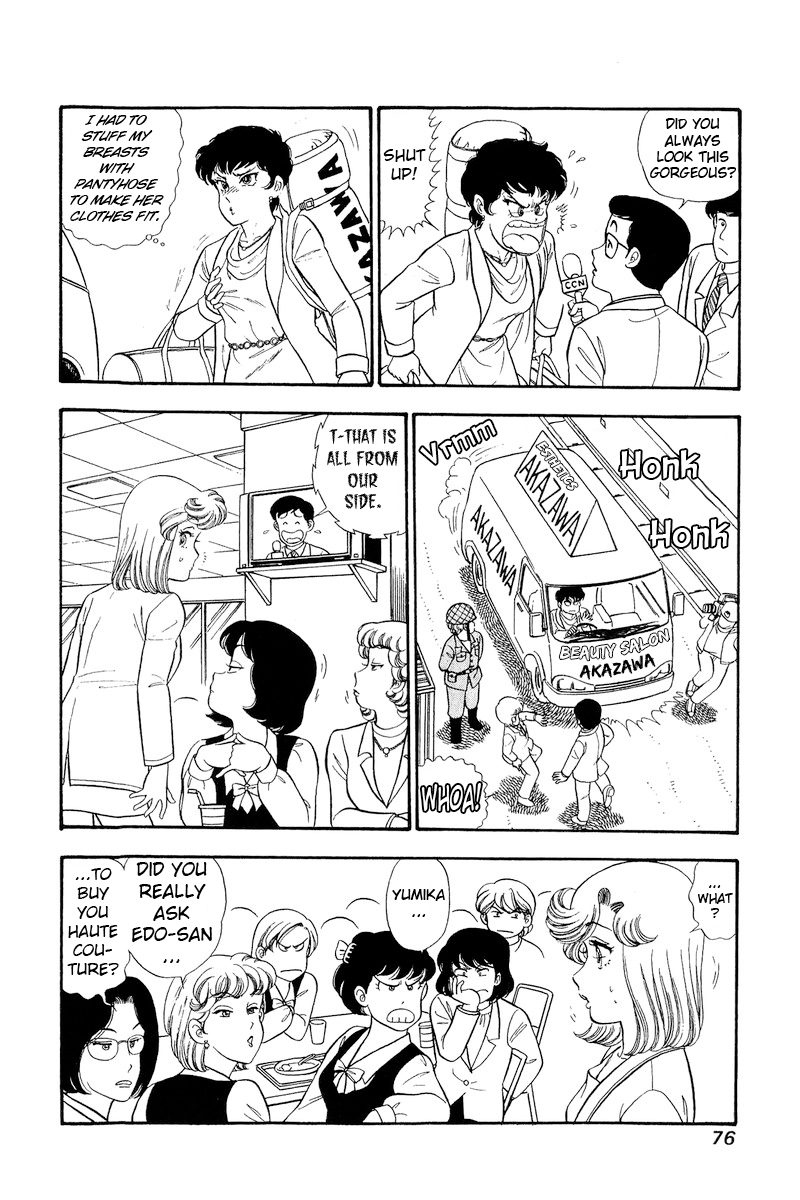 Amai Seikatsu - Chapter 292 - picture 10