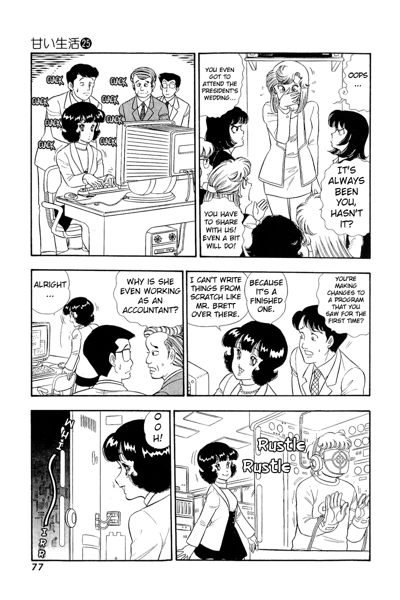 Amai Seikatsu - Chapter 292 - picture 11