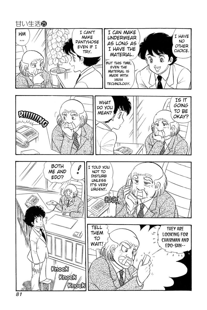 Amai Seikatsu - Chapter 292 - picture 15