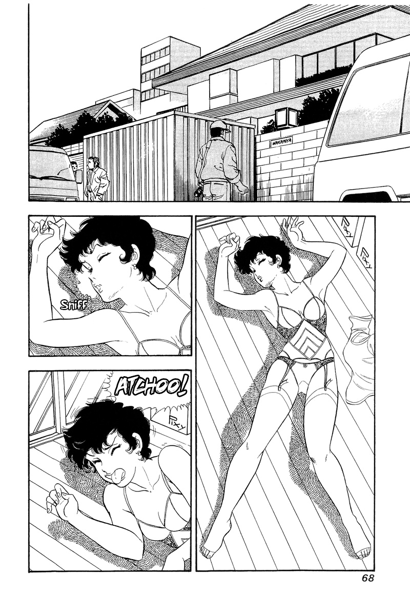 Amai Seikatsu - Chapter 292 - picture 2