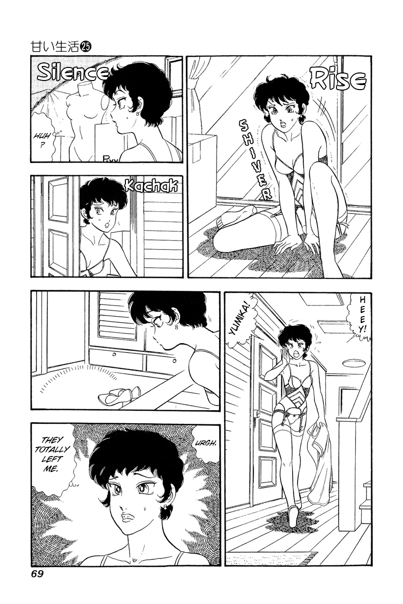 Amai Seikatsu - Chapter 292 - picture 3