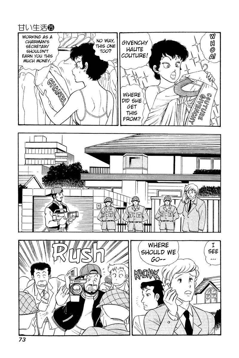 Amai Seikatsu - Chapter 292 - picture 7