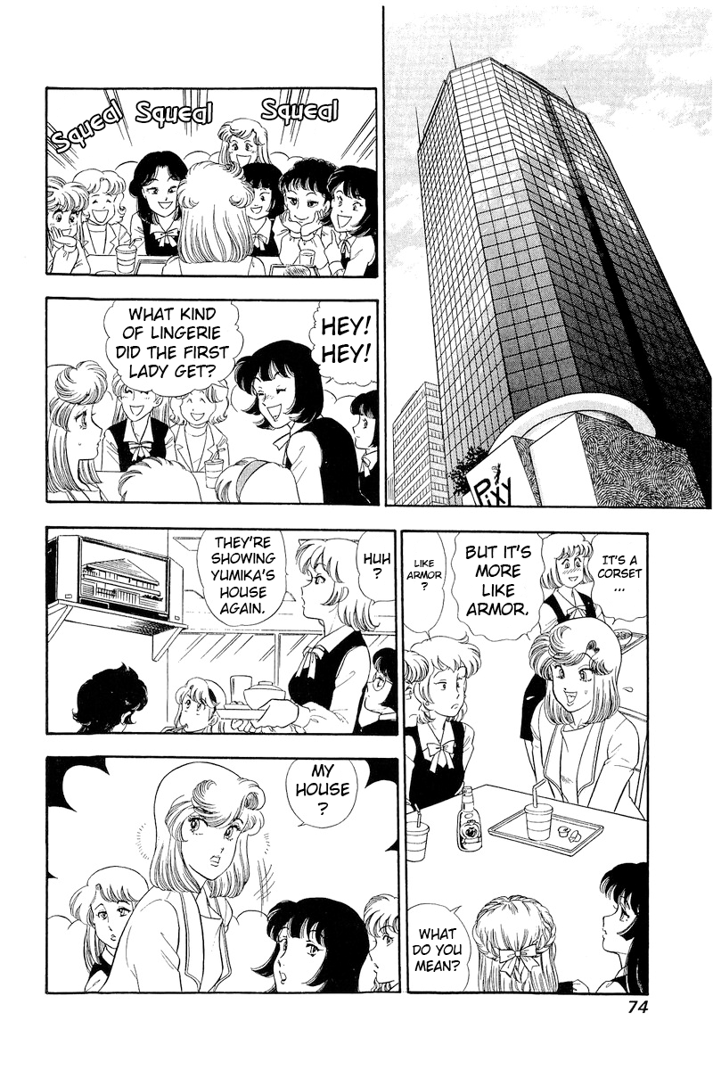 Amai Seikatsu - Chapter 292 - picture 8