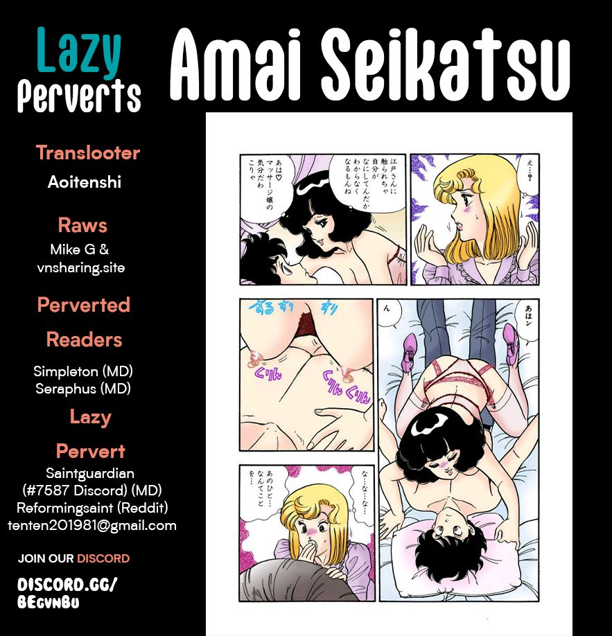 Amai Seikatsu - Chapter 293 - picture 0