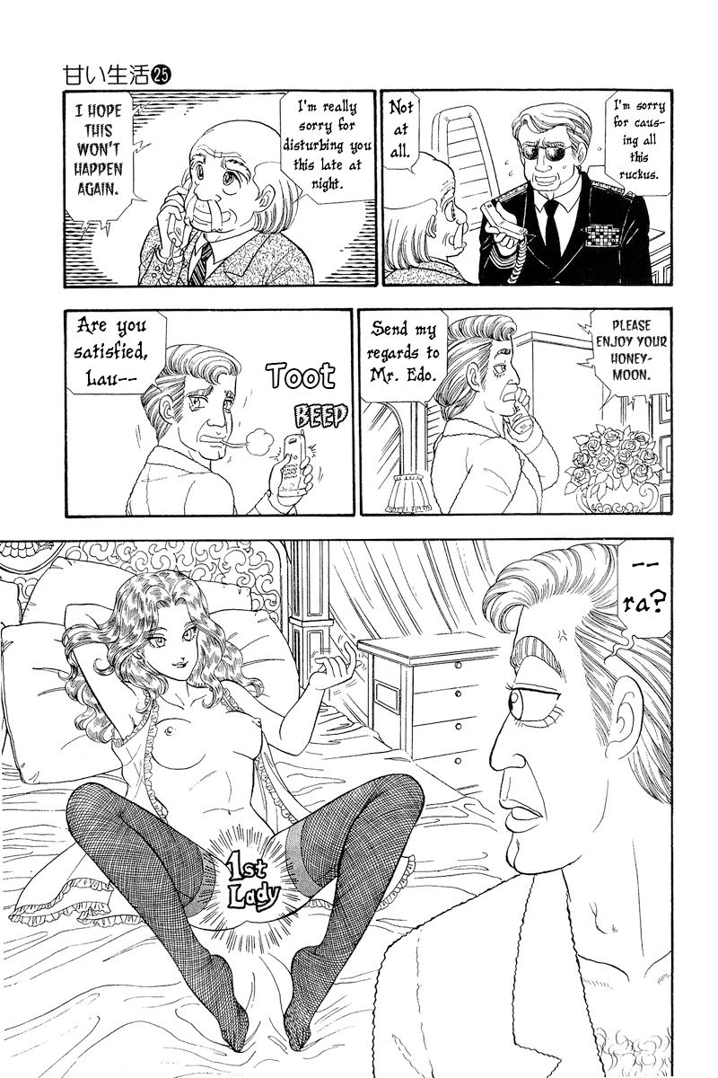 Amai Seikatsu - Chapter 293 - picture 11