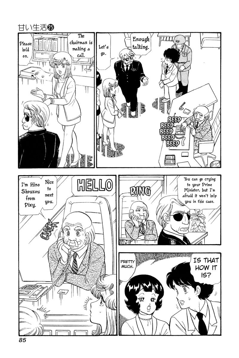 Amai Seikatsu - Chapter 293 - picture 3