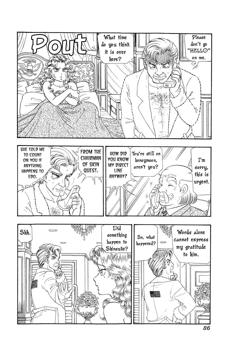 Amai Seikatsu - Chapter 293 - picture 4