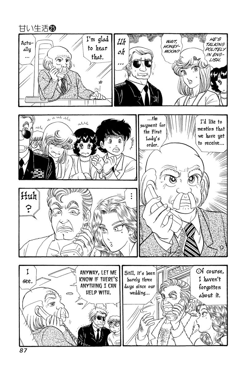 Amai Seikatsu - Chapter 293 - picture 5
