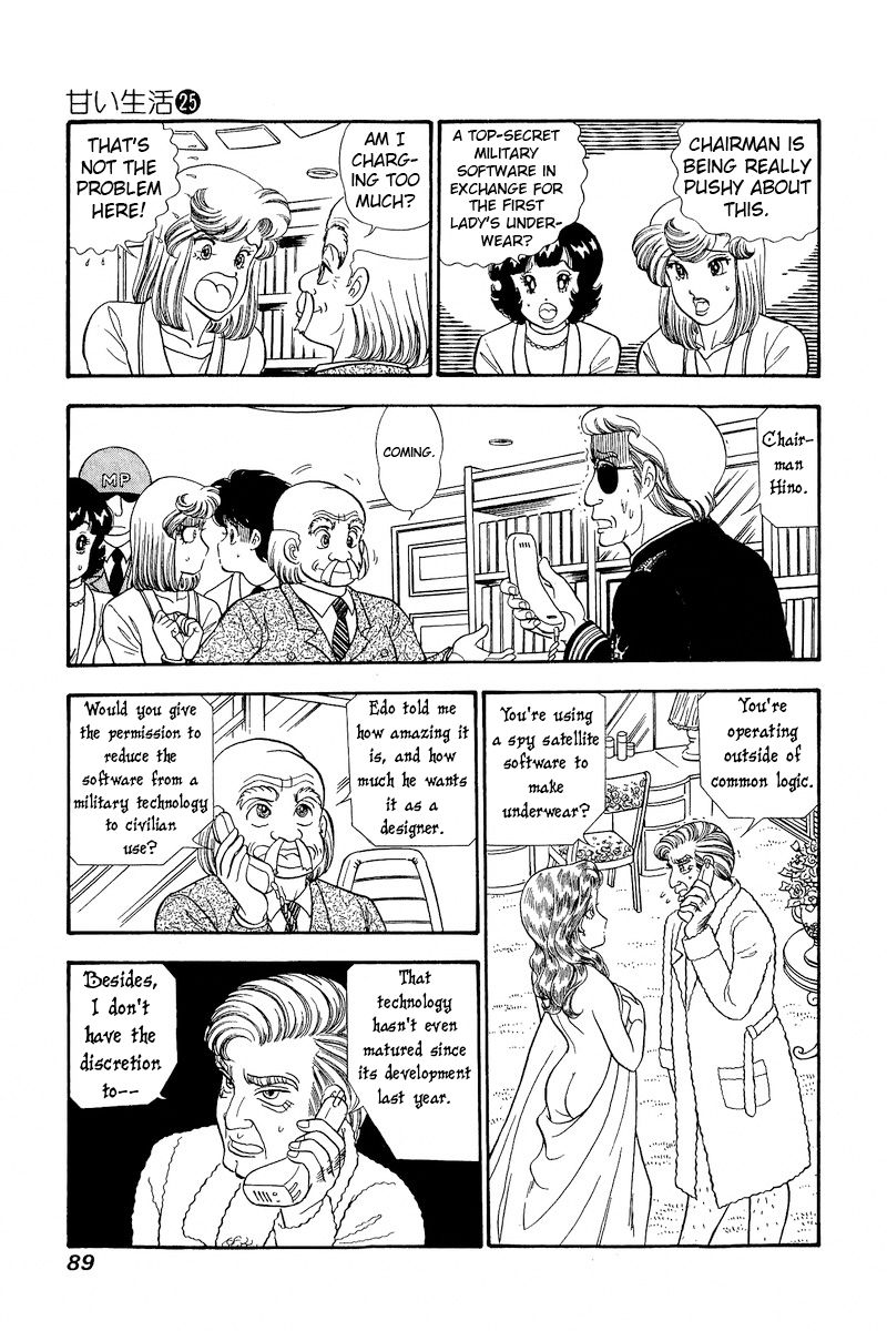Amai Seikatsu - Chapter 293 - picture 7
