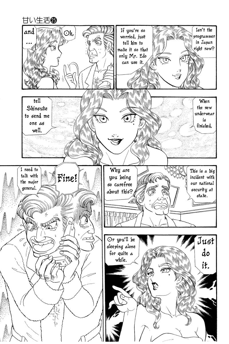 Amai Seikatsu - Chapter 293 - picture 9