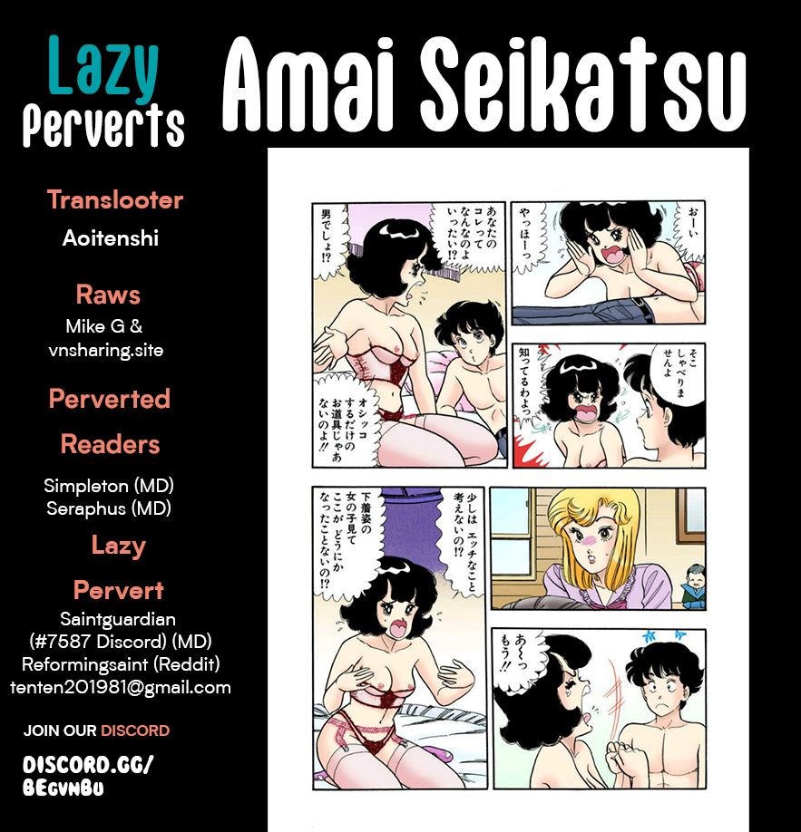 Amai Seikatsu - Chapter 294 - picture 0