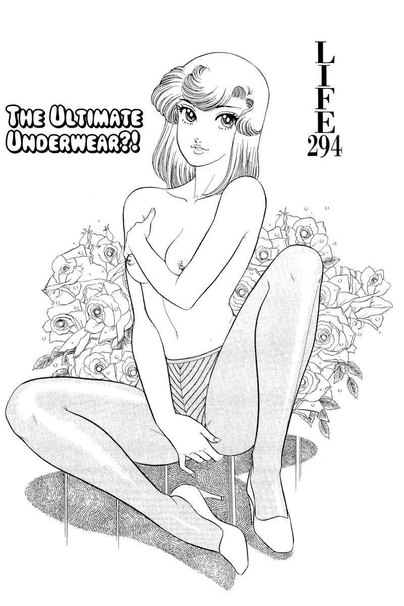 Amai Seikatsu - Chapter 294 - picture 1