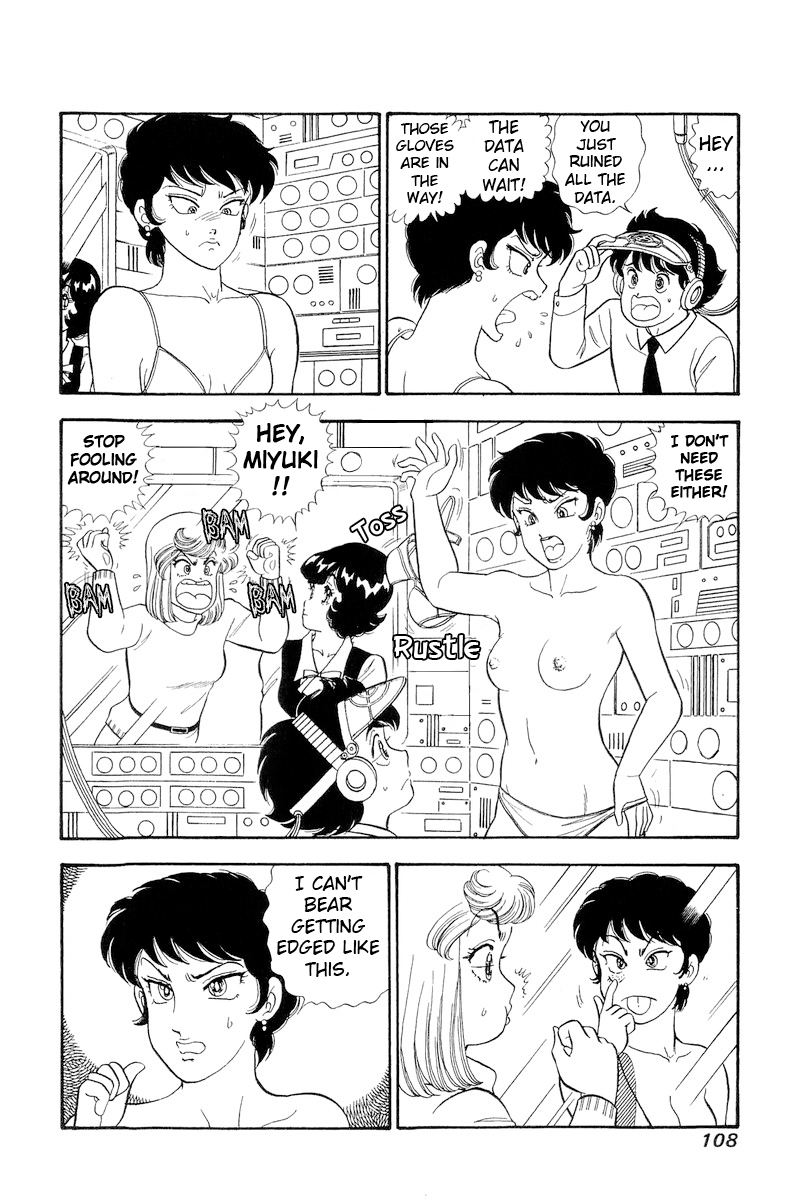 Amai Seikatsu - Chapter 294 - picture 10