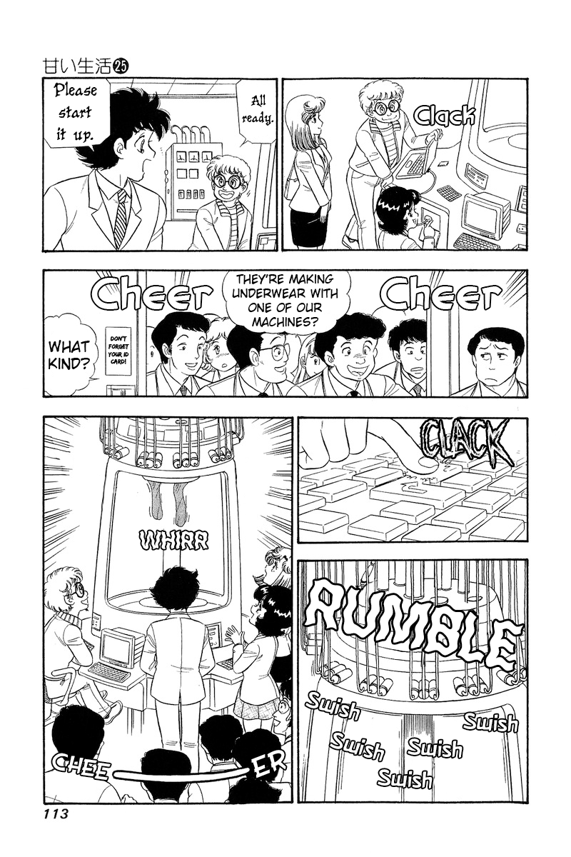 Amai Seikatsu - Chapter 294 - picture 15