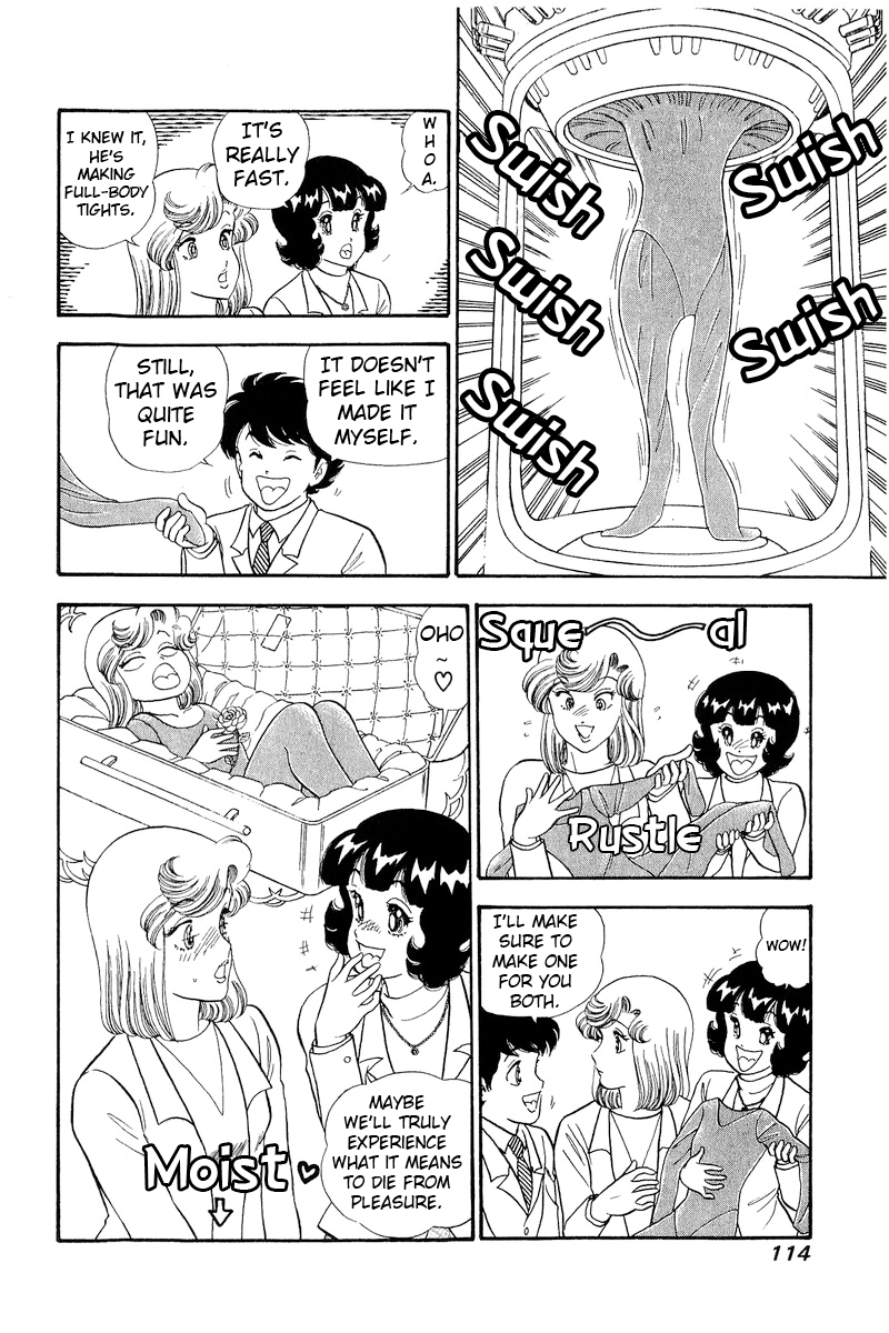 Amai Seikatsu - Chapter 294 - picture 16