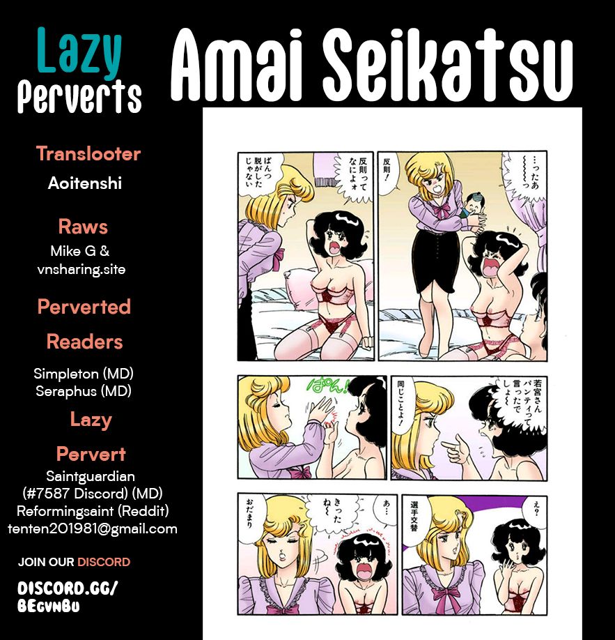 Amai Seikatsu - Chapter 295 - picture 0