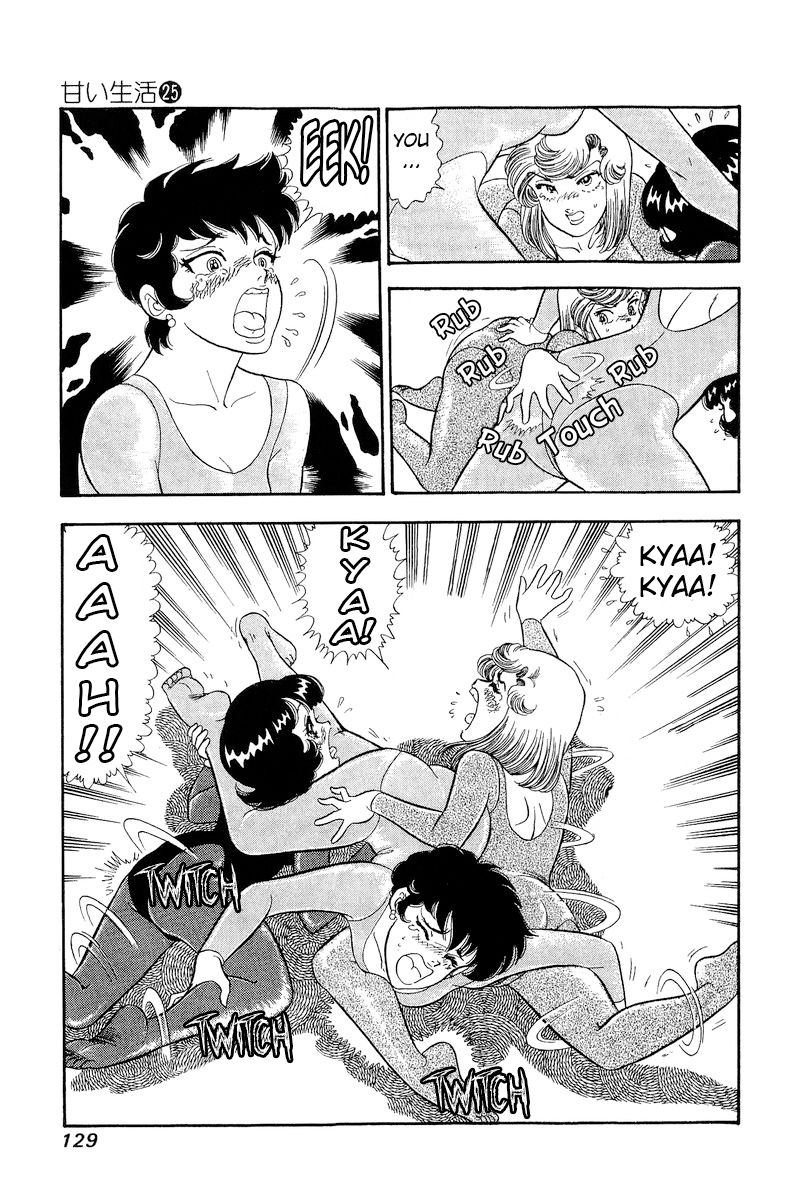 Amai Seikatsu - Chapter 295 - picture 15