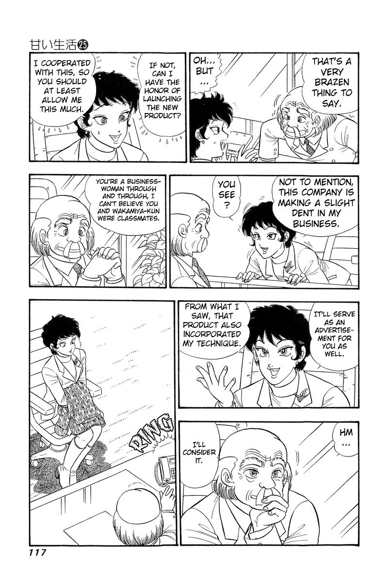 Amai Seikatsu - Chapter 295 - picture 3
