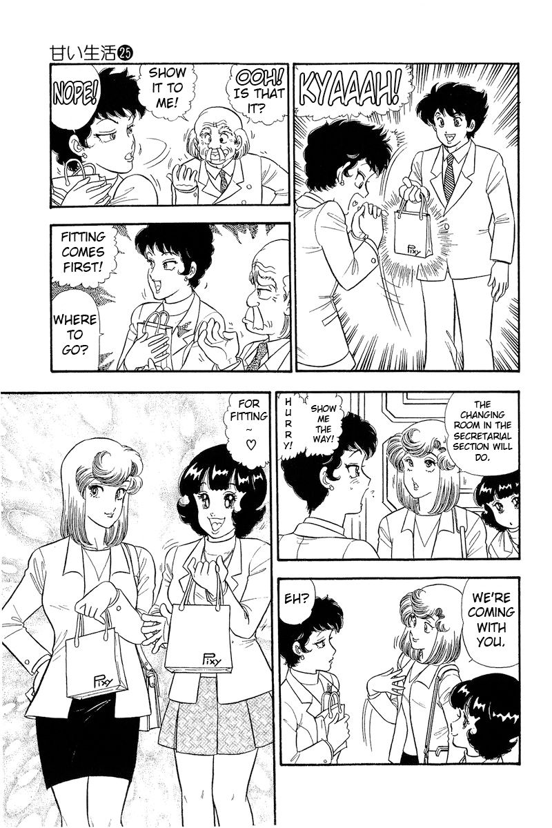 Amai Seikatsu - Chapter 295 - picture 5