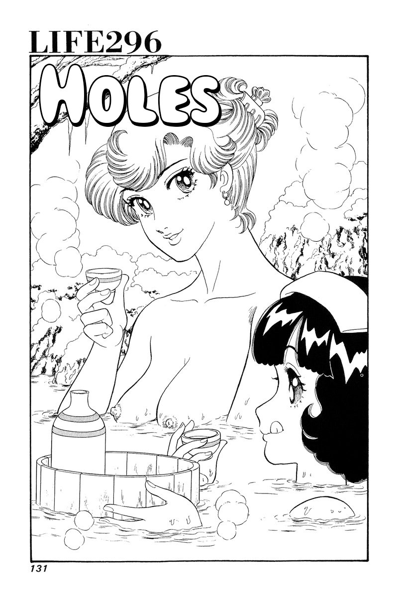 Amai Seikatsu - Chapter 296 - picture 1