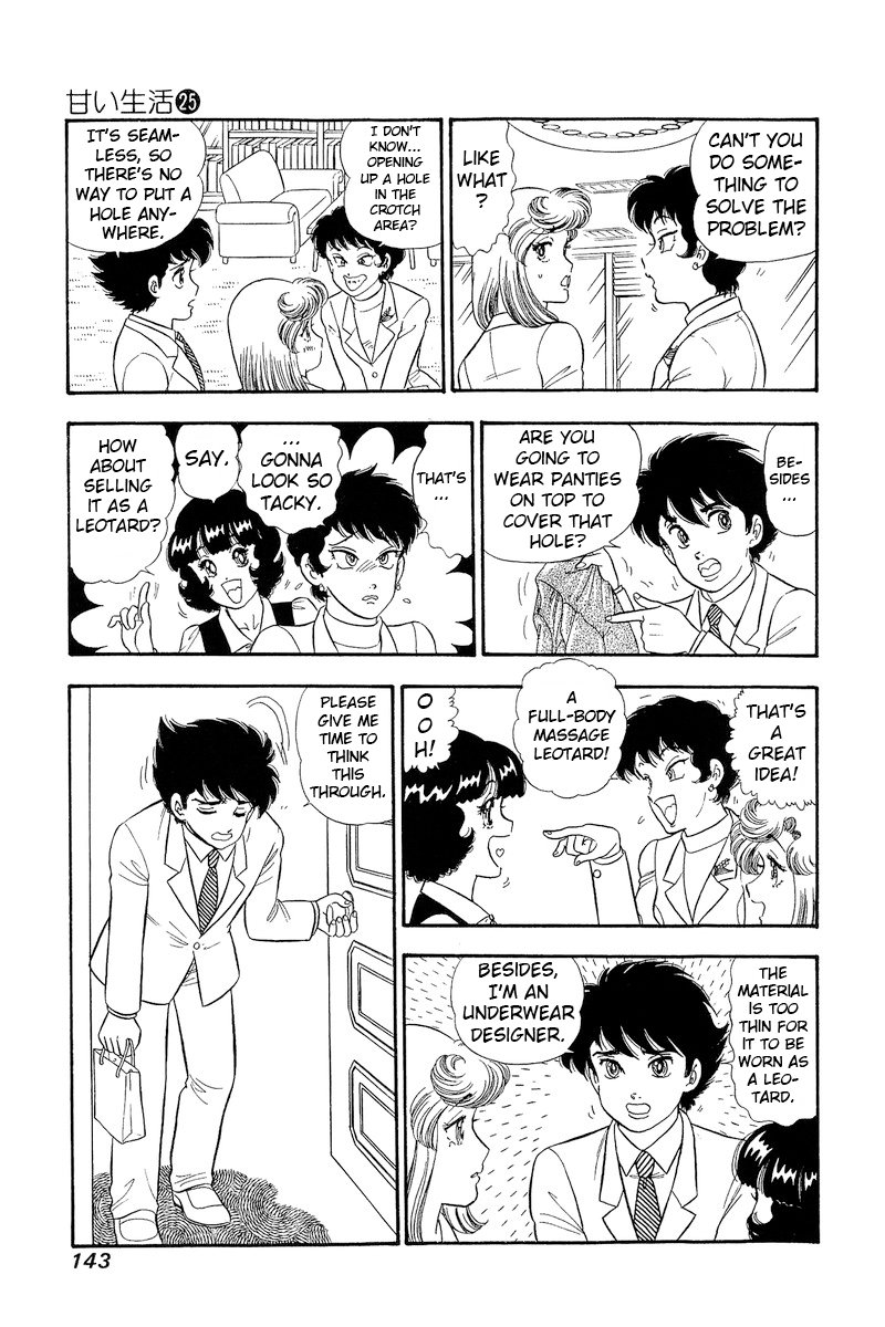 Amai Seikatsu - Chapter 296 - picture 13