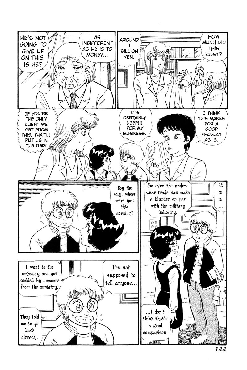 Amai Seikatsu - Chapter 296 - picture 14