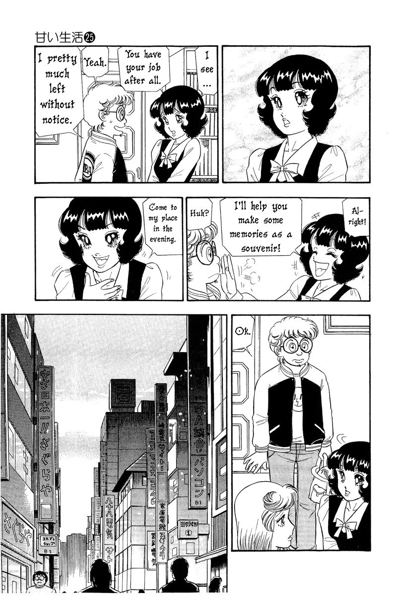 Amai Seikatsu - Chapter 296 - picture 15
