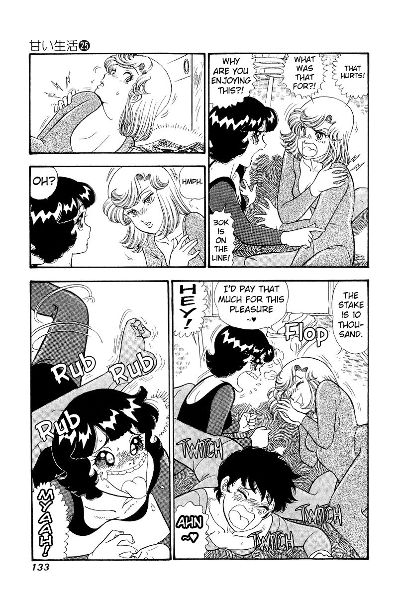 Amai Seikatsu - Chapter 296 - picture 3