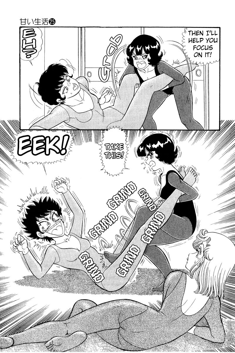 Amai Seikatsu - Chapter 296 - picture 5