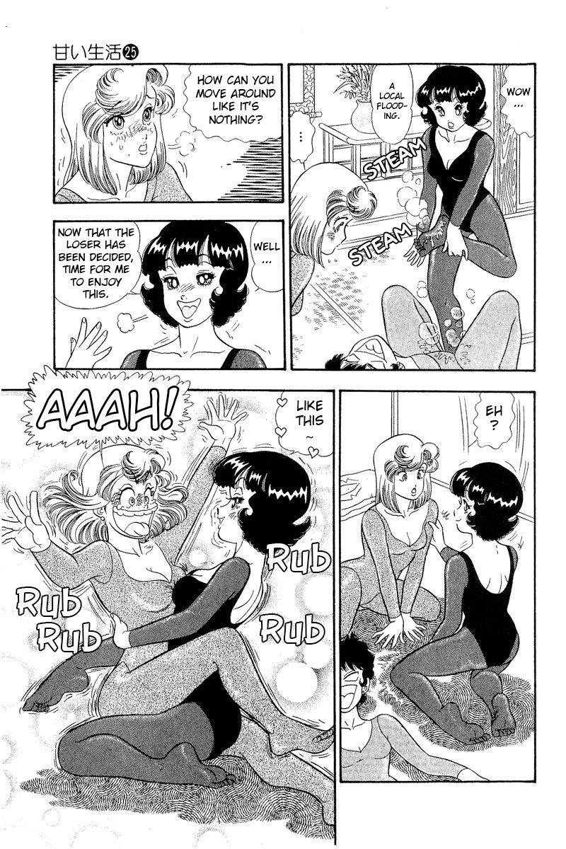 Amai Seikatsu - Chapter 296 - picture 7
