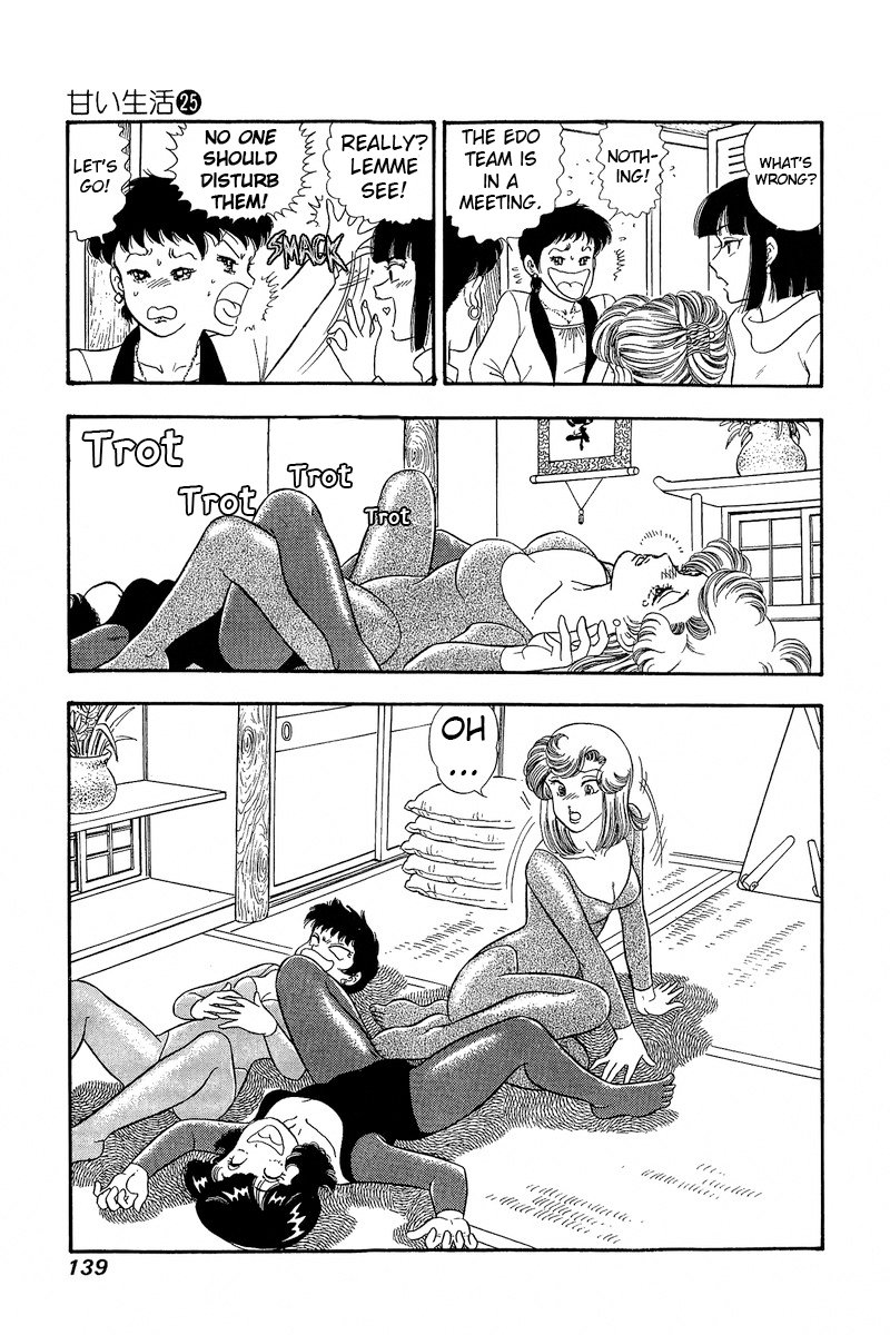 Amai Seikatsu - Chapter 296 - picture 9