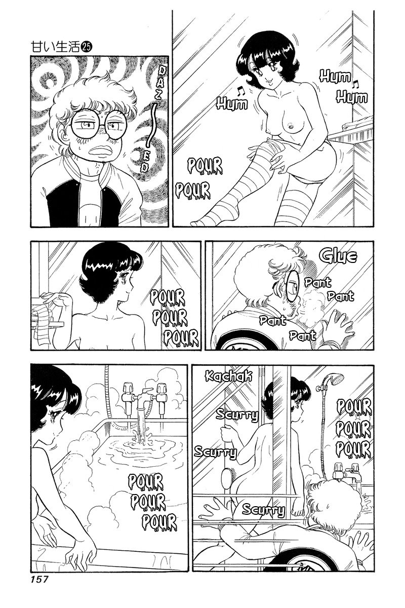 Amai Seikatsu - Chapter 297 - picture 11