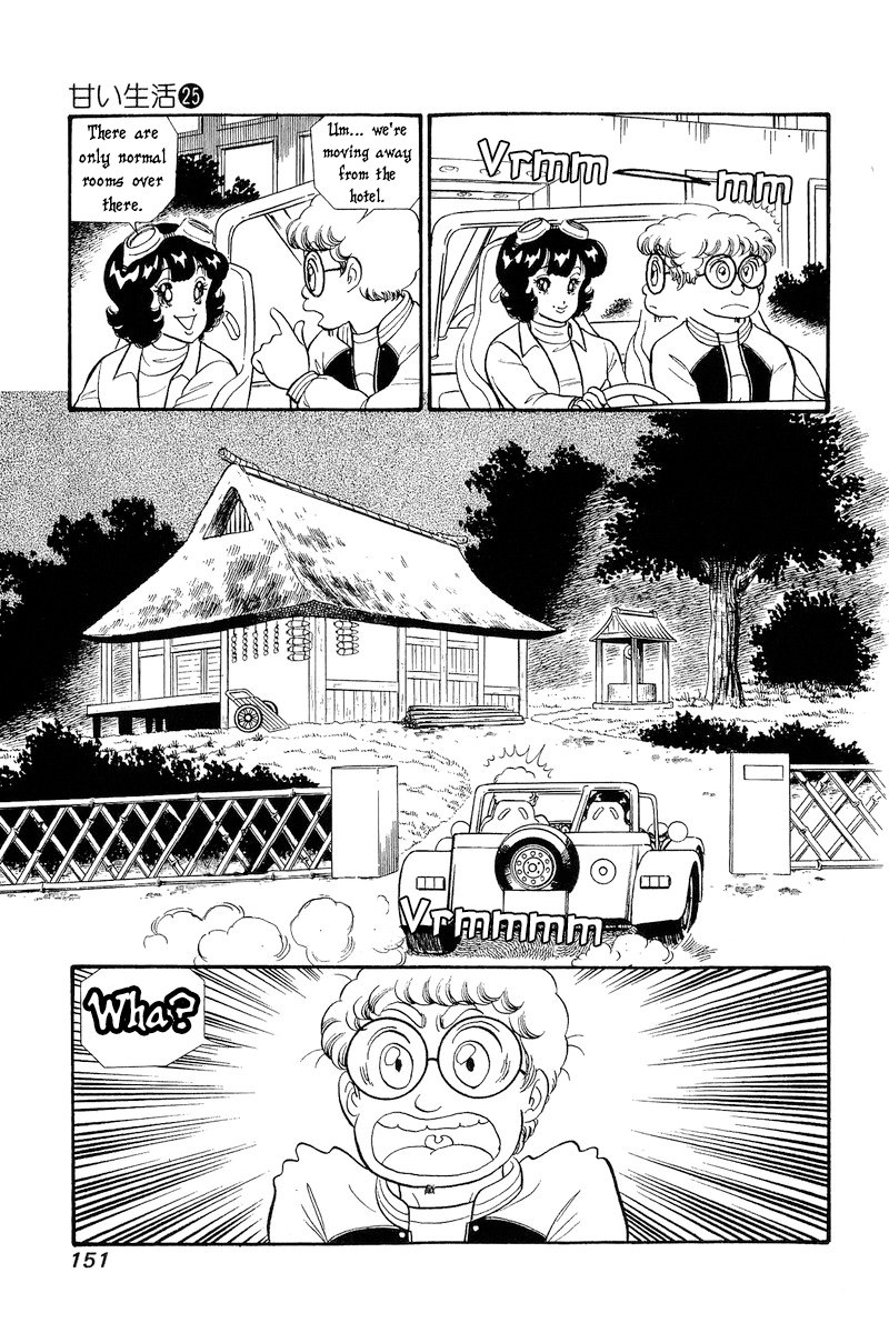 Amai Seikatsu - Chapter 297 - picture 5