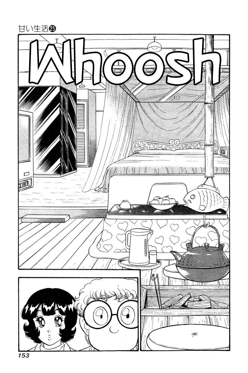 Amai Seikatsu - Chapter 297 - picture 7