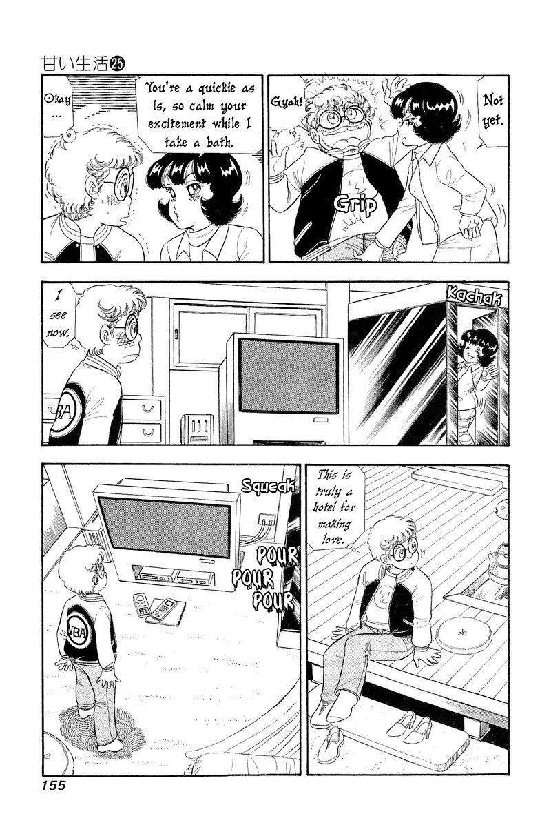 Amai Seikatsu - Chapter 297 - picture 9