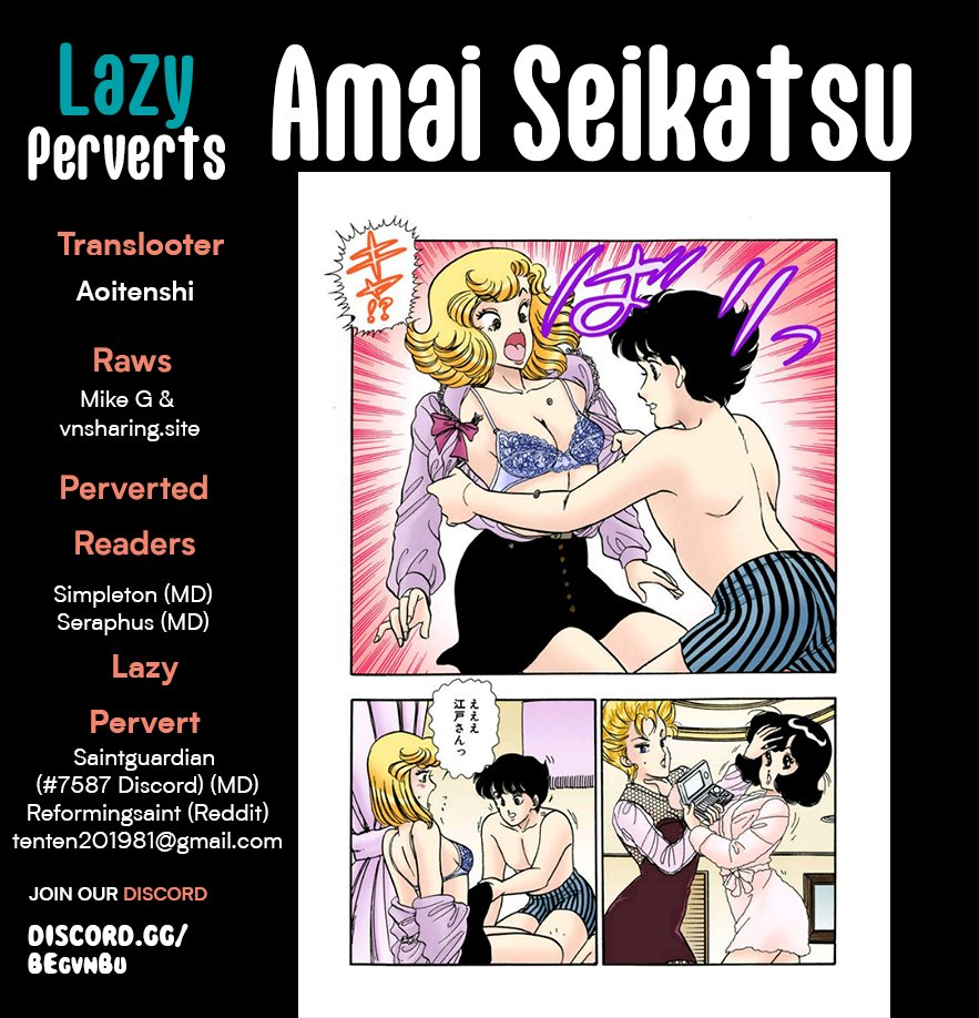 Amai Seikatsu - Chapter 298 - picture 0