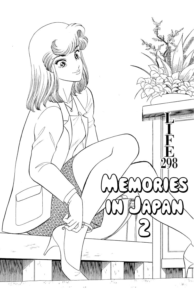Amai Seikatsu - Chapter 298 - picture 1