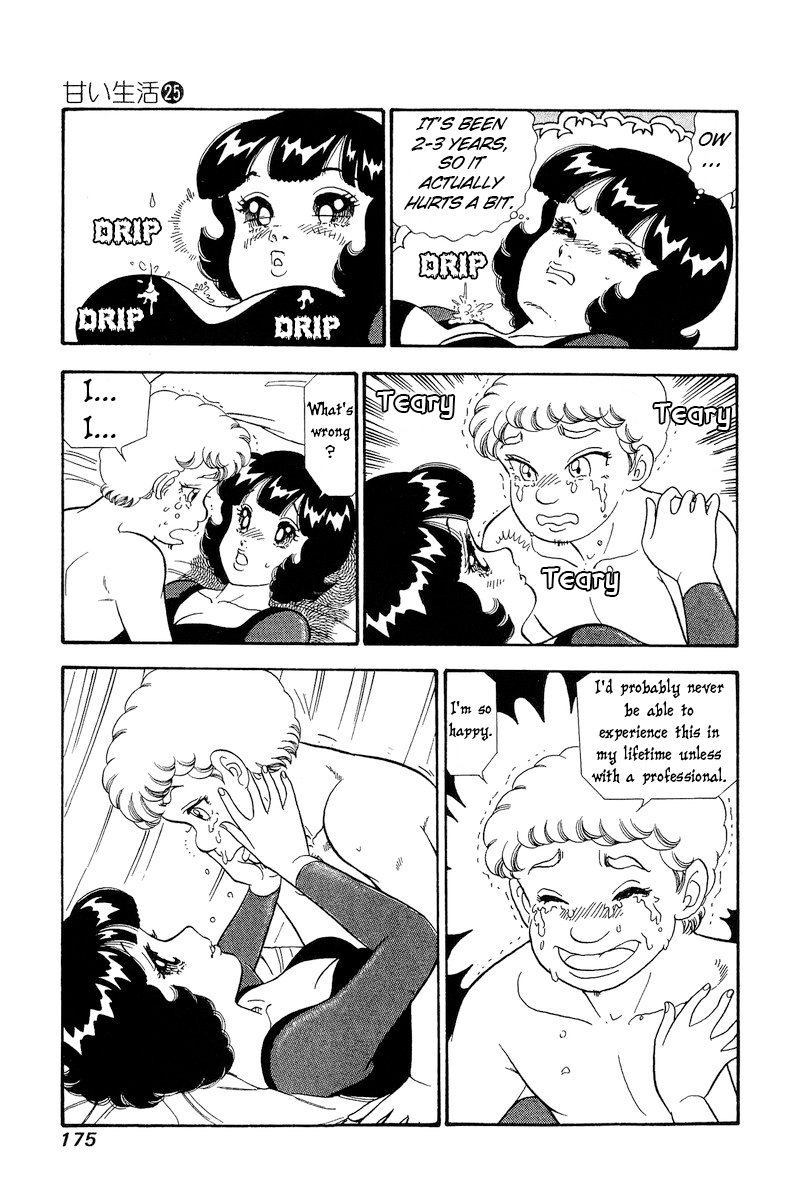 Amai Seikatsu - Chapter 298 - picture 13