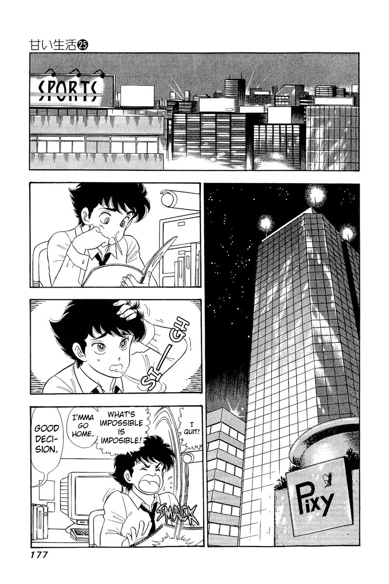 Amai Seikatsu - Chapter 298 - picture 15