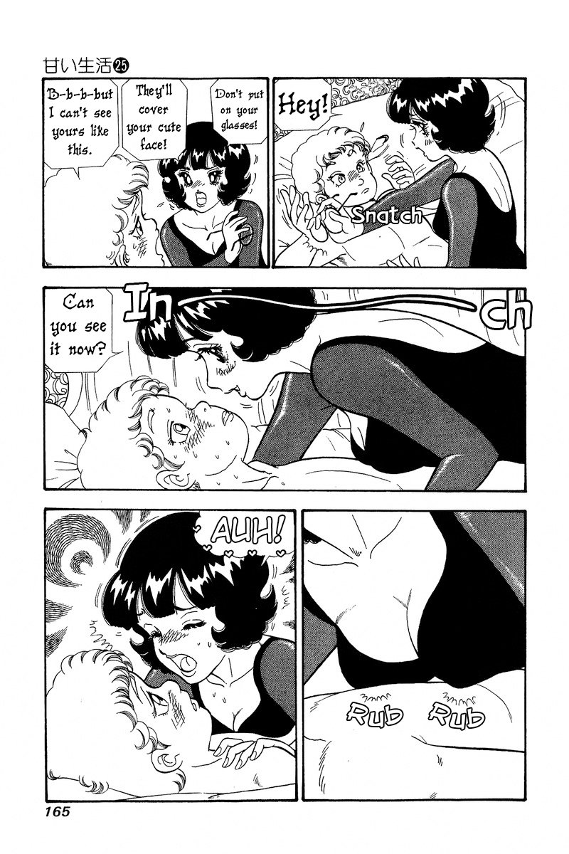 Amai Seikatsu - Chapter 298 - picture 3