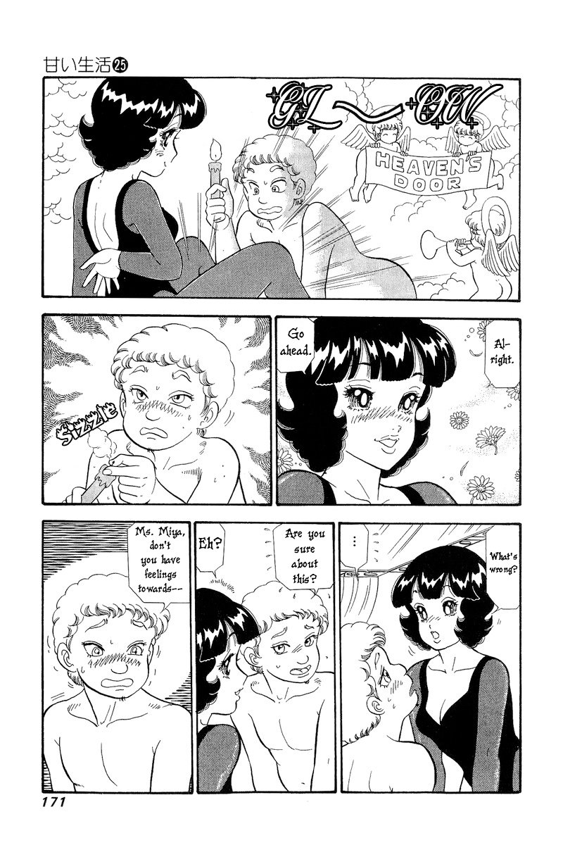Amai Seikatsu - Chapter 298 - picture 9
