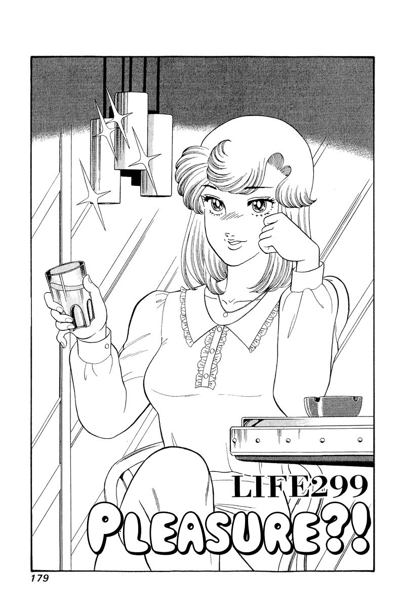 Amai Seikatsu - Chapter 299 - picture 1