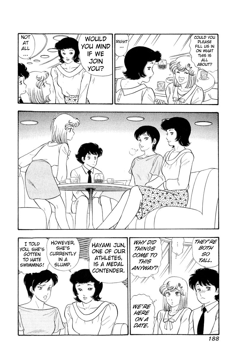 Amai Seikatsu - Chapter 299 - picture 10