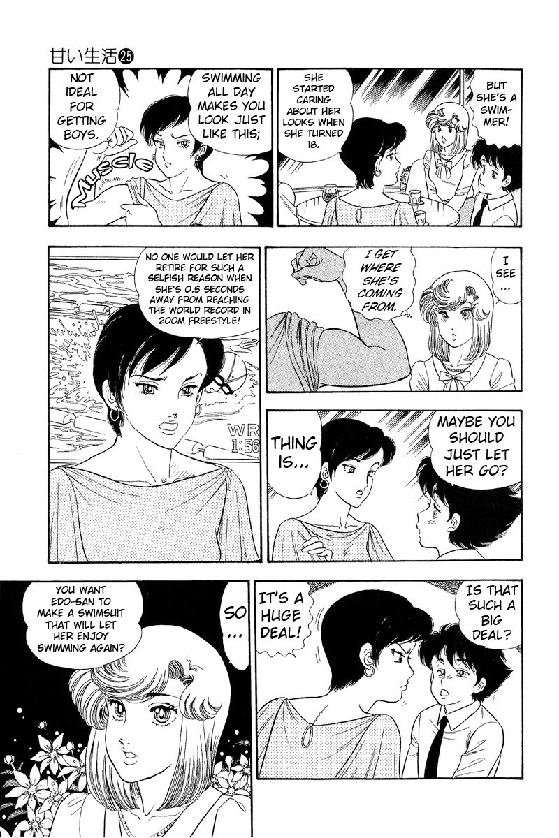 Amai Seikatsu - Chapter 299 - picture 11