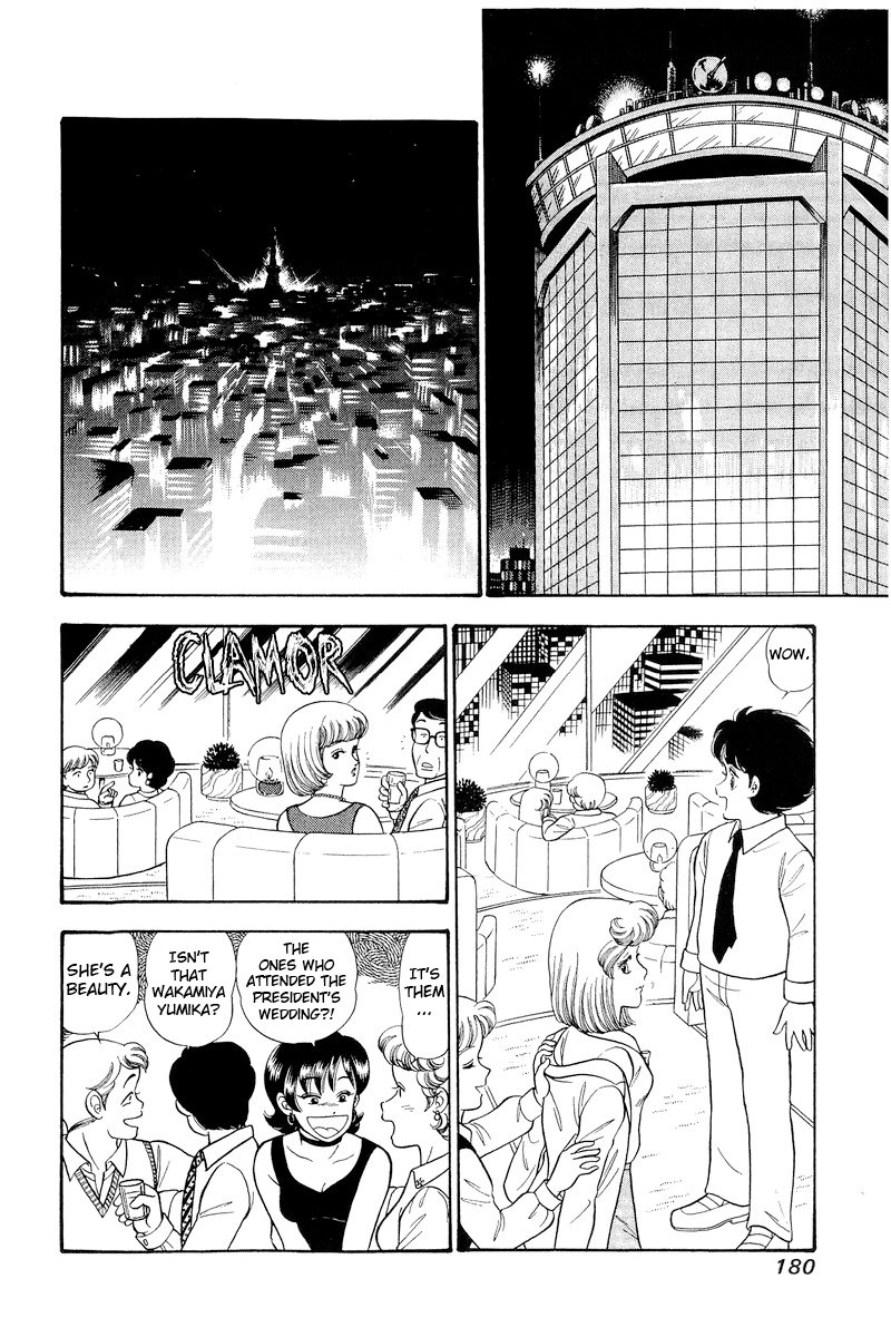 Amai Seikatsu - Chapter 299 - picture 2