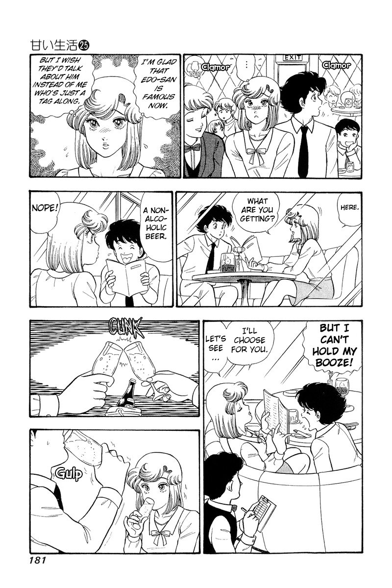 Amai Seikatsu - Chapter 299 - picture 3