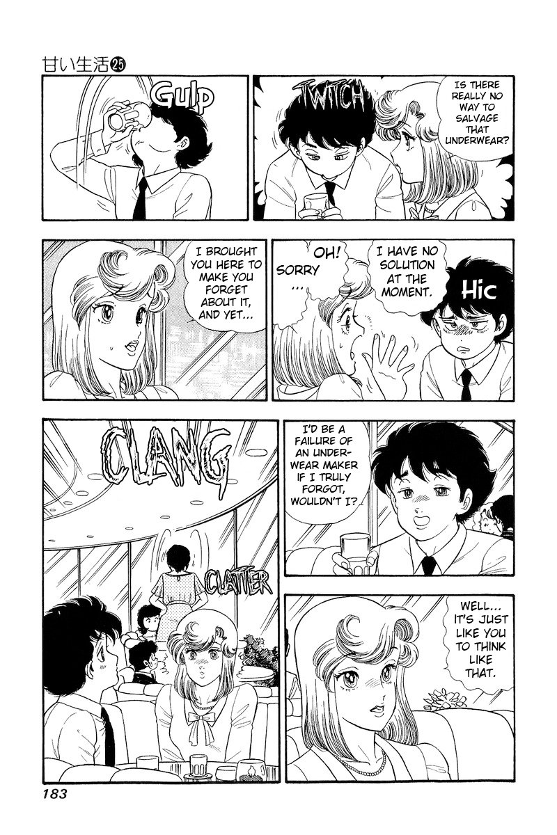 Amai Seikatsu - Chapter 299 - picture 5