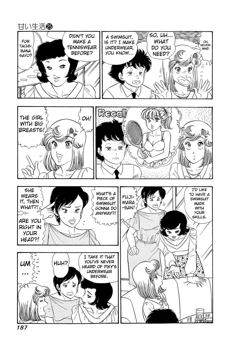 Amai Seikatsu - Chapter 299 - picture 9