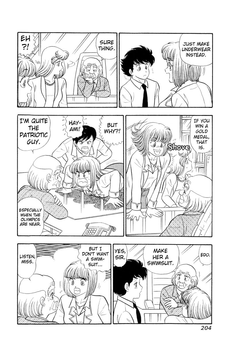 Amai Seikatsu - Chapter 300 - picture 10